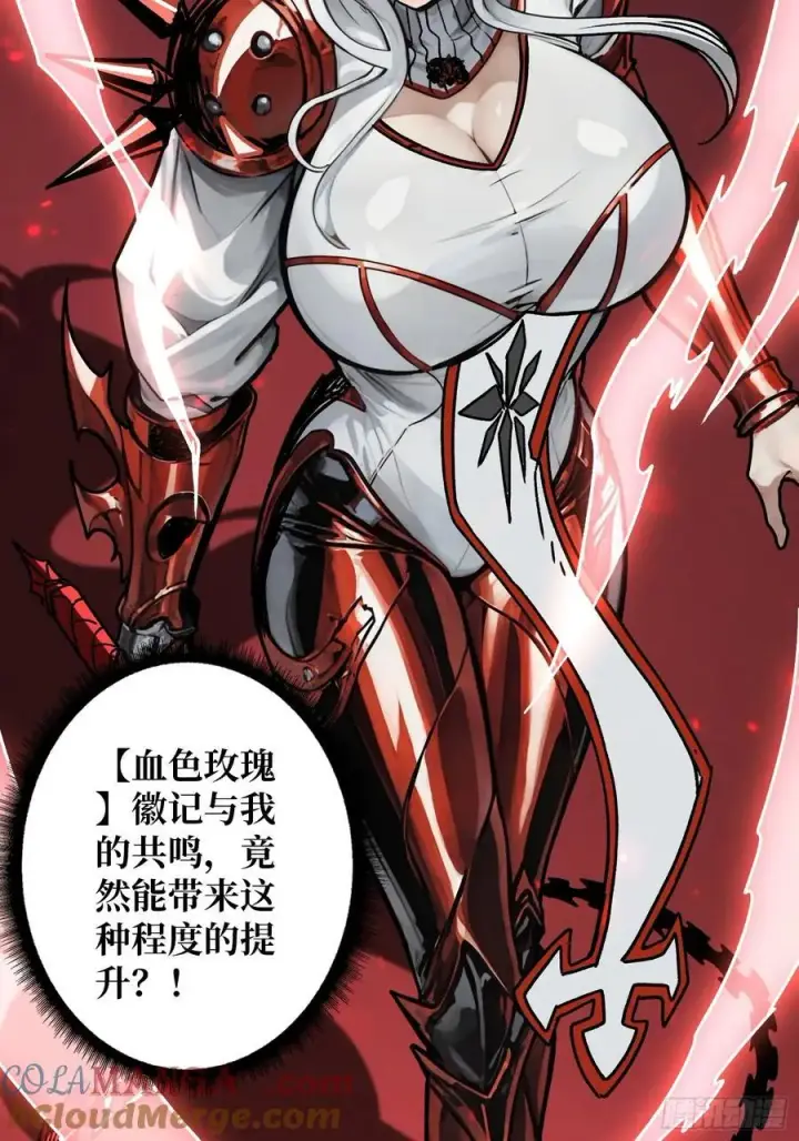 漫画《重燃吧，T0玩家！》暗黑重燃者第34张图