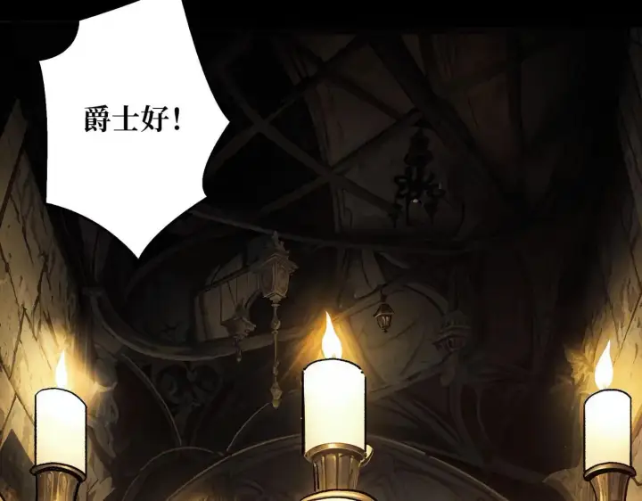 漫画《重燃吧，T0玩家！》第29话 秘密结社第74张图