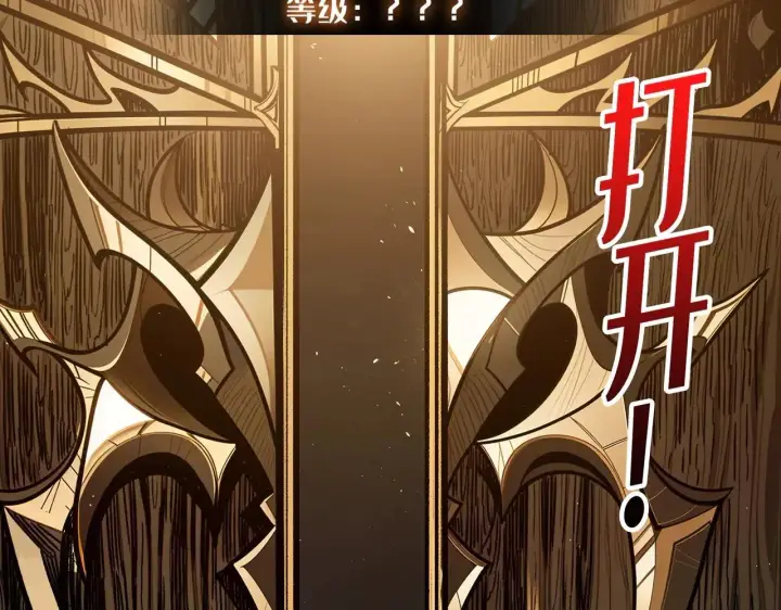漫画《重燃吧，T0玩家！》第30话 捡漏第10张图