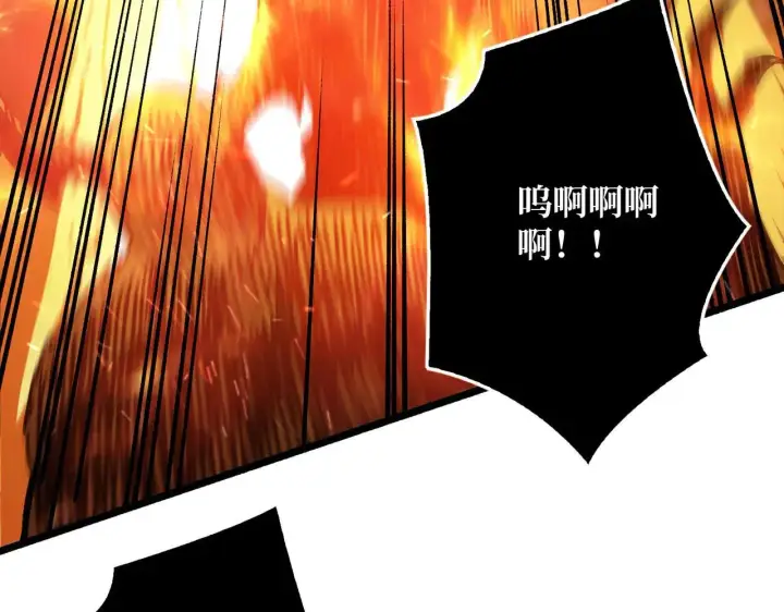 漫画《重燃吧，T0玩家！》第31话 领地危机第108张图