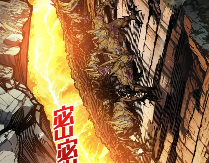 漫画《重燃吧，T0玩家！》第31话 领地危机第29张图