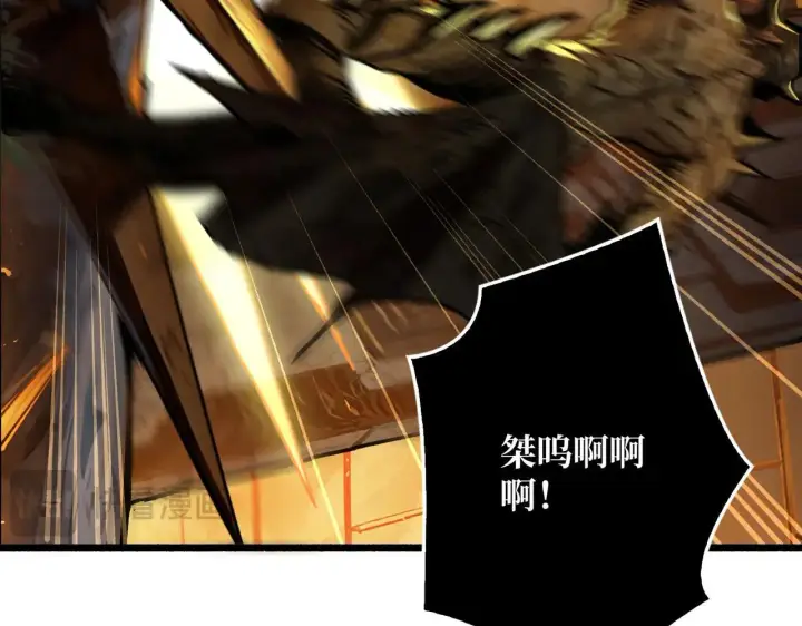 漫画《重燃吧，T0玩家！》第31话 领地危机第99张图