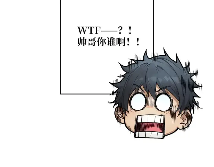 漫画《重燃吧，T0玩家！》第32话 非主流的恶魔领主第129张图