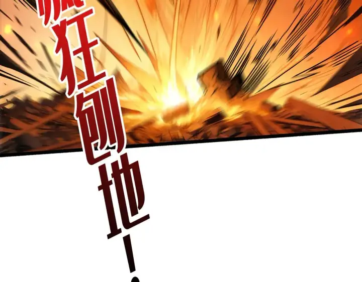 漫画《重燃吧，T0玩家！》第32话 非主流的恶魔领主第34张图