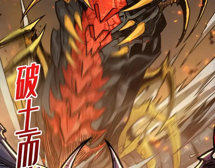 漫画《重燃吧，T0玩家！》第32话 非主流的恶魔领主第55张图