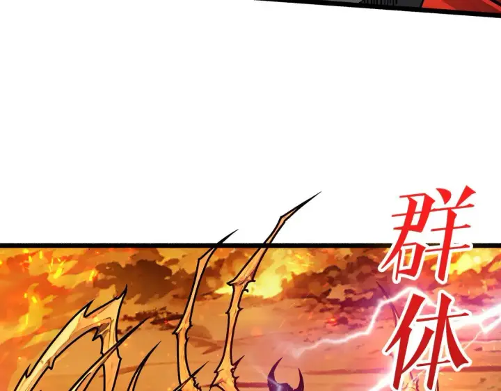 漫画《重燃吧，T0玩家！》第32话 非主流的恶魔领主第74张图