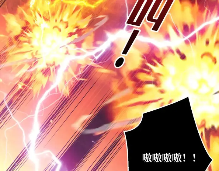 漫画《重燃吧，T0玩家！》第32话 非主流的恶魔领主第87张图