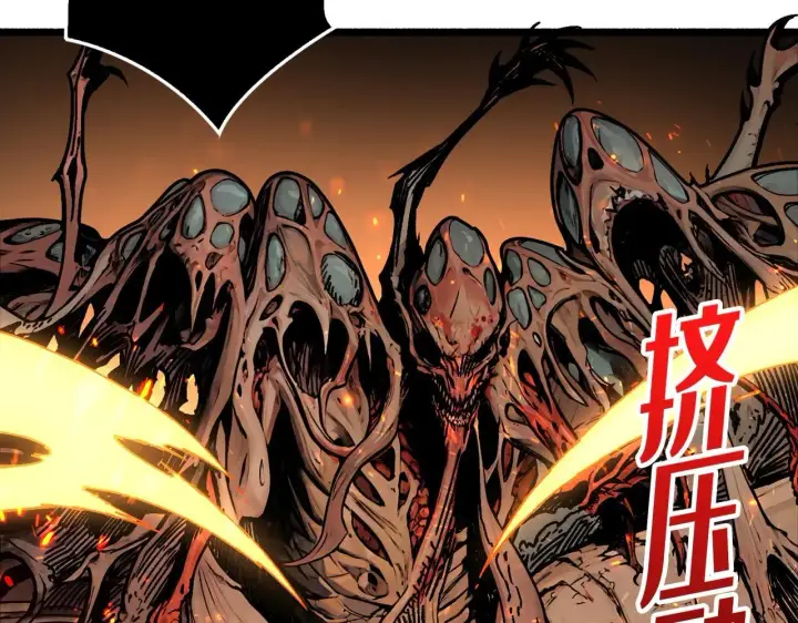 漫画《重燃吧，T0玩家！》第32话 非主流的恶魔领主第9张图