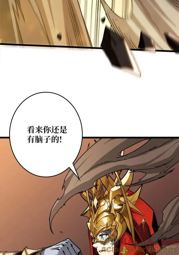 漫画《重燃吧，T0玩家！》33话 恶魔契约第19张图