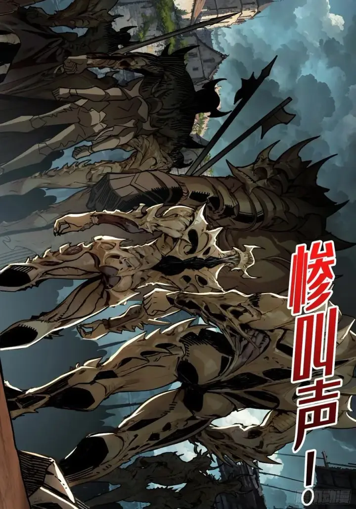 漫画《重燃吧，T0玩家！》33话 恶魔契约第54张图