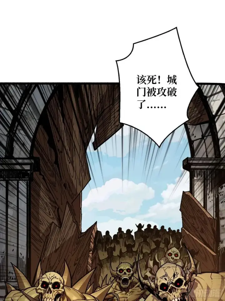 漫画《重燃吧，T0玩家！》少女的决意第15张图
