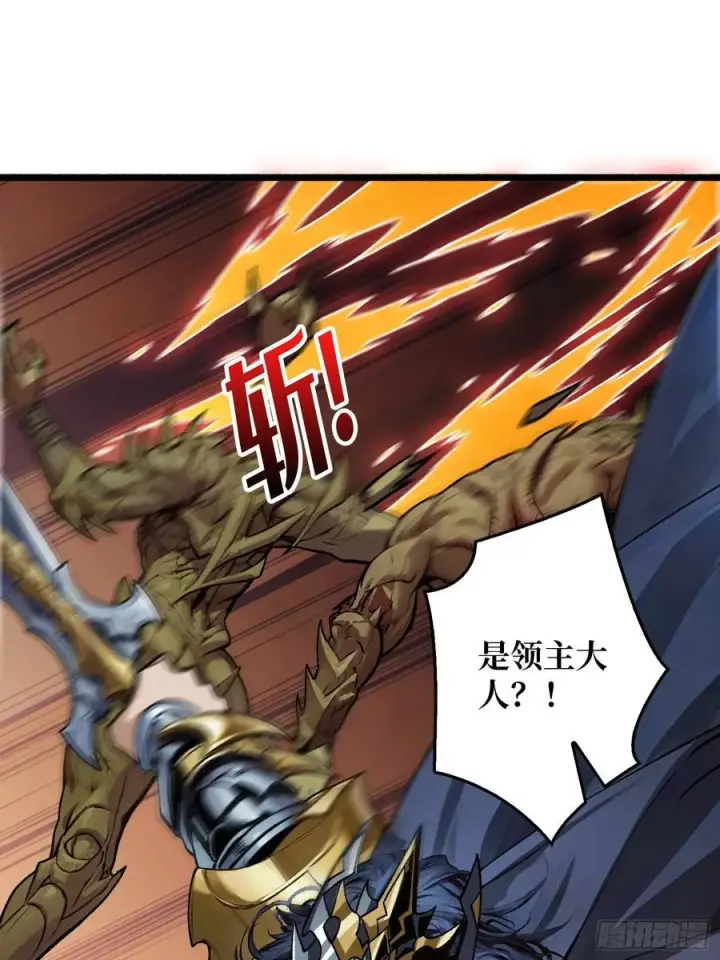 漫画《重燃吧，T0玩家！》少女的决意第18张图