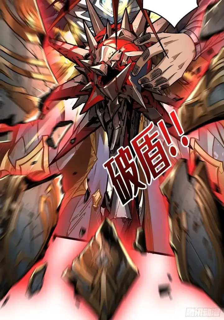 漫画《重燃吧，T0玩家！》少女的决意第38张图