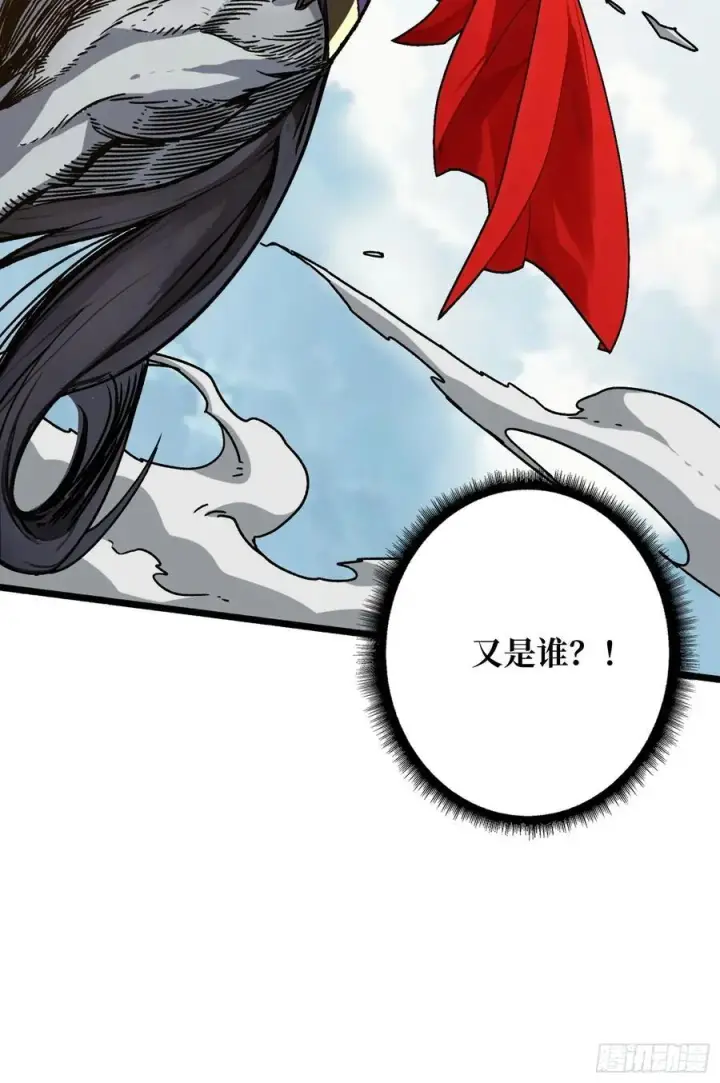 漫画《重燃吧，T0玩家！》少女的决意第63张图
