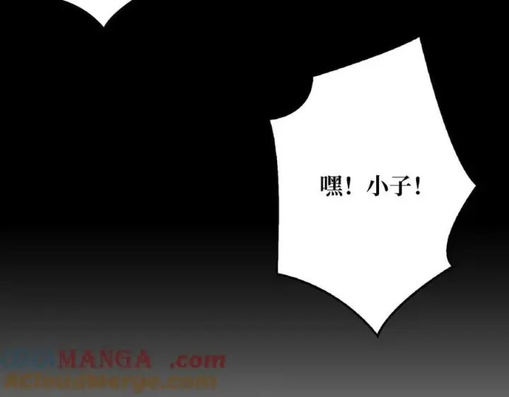 漫画《重燃吧，T0玩家！》第1话 顶级玩家重生游戏世界第129张图