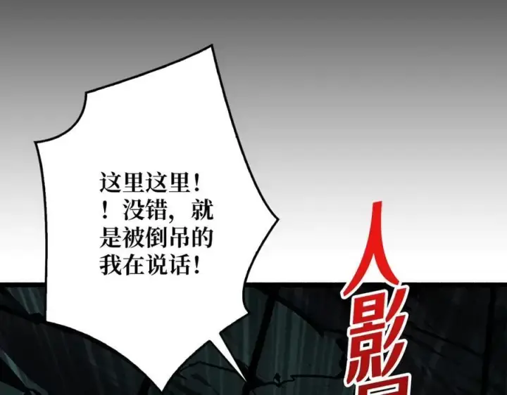 漫画《重燃吧，T0玩家！》第1话 顶级玩家重生游戏世界第130张图