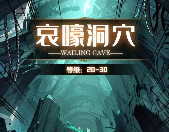 漫画《重燃吧，T0玩家！》第1话 顶级玩家重生游戏世界第160张图