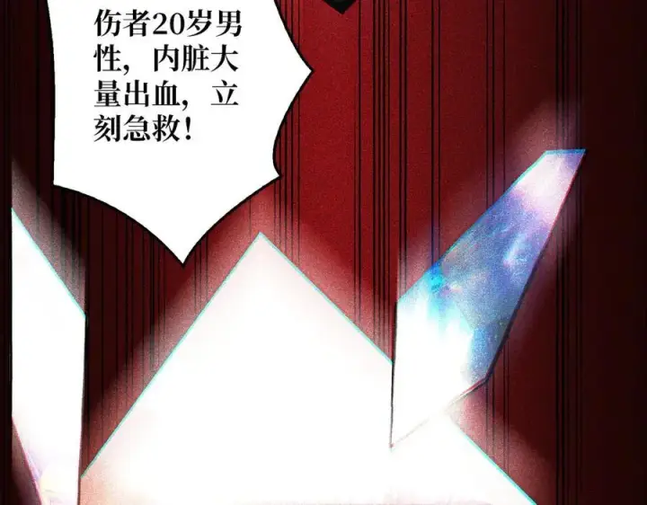 漫画《重燃吧，T0玩家！》第1话 顶级玩家重生游戏世界第19张图