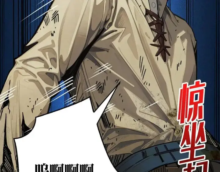 漫画《重燃吧，T0玩家！》第1话 顶级玩家重生游戏世界第28张图