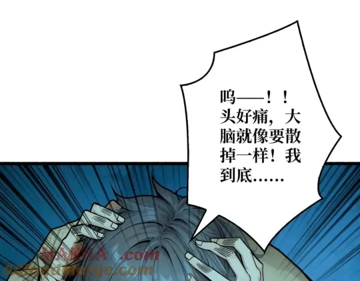 漫画《重燃吧，T0玩家！》第1话 顶级玩家重生游戏世界第45张图