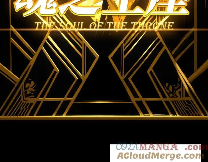 漫画《重燃吧，T0玩家！》第1话 顶级玩家重生游戏世界第57张图