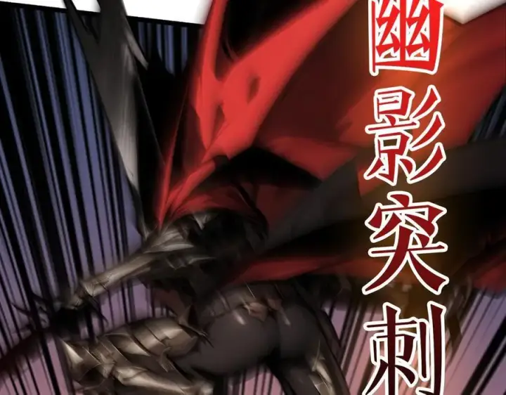 漫画《重燃吧，T0玩家！》第8话 逃出生天第55张图