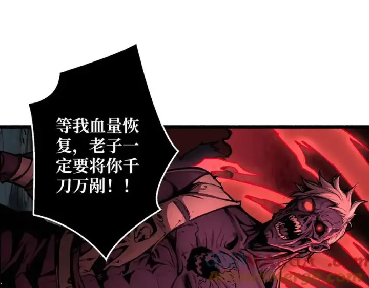 漫画《重燃吧，T0玩家！》第8话 逃出生天第85张图