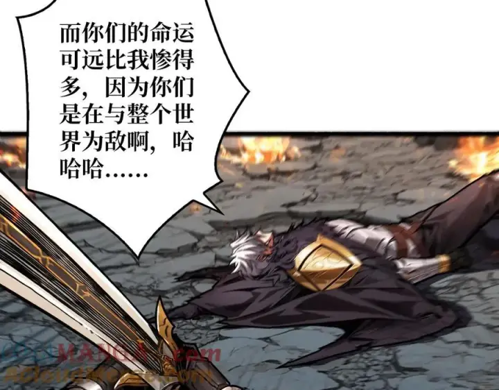 漫画《重燃吧，T0玩家！》第13话 不同的宿命第129张图