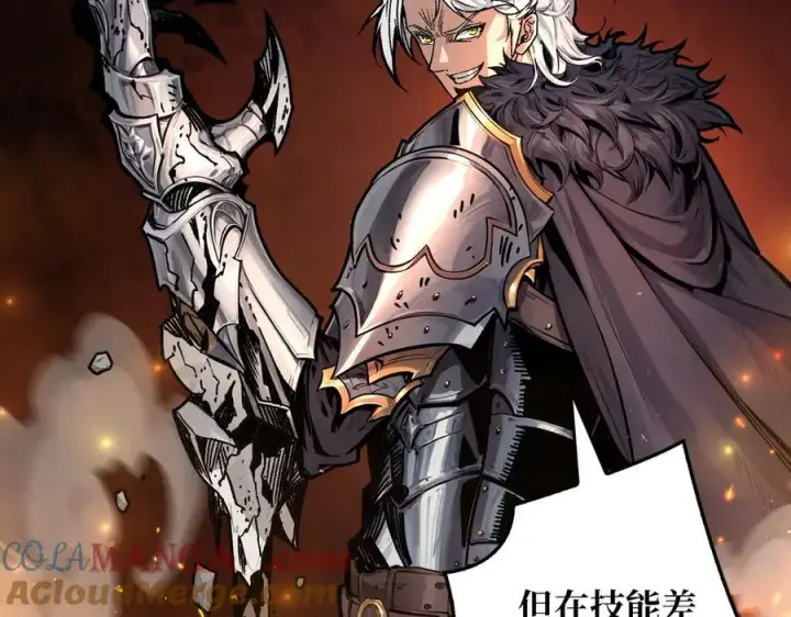 漫画《重燃吧，T0玩家！》第13话 不同的宿命第33张图