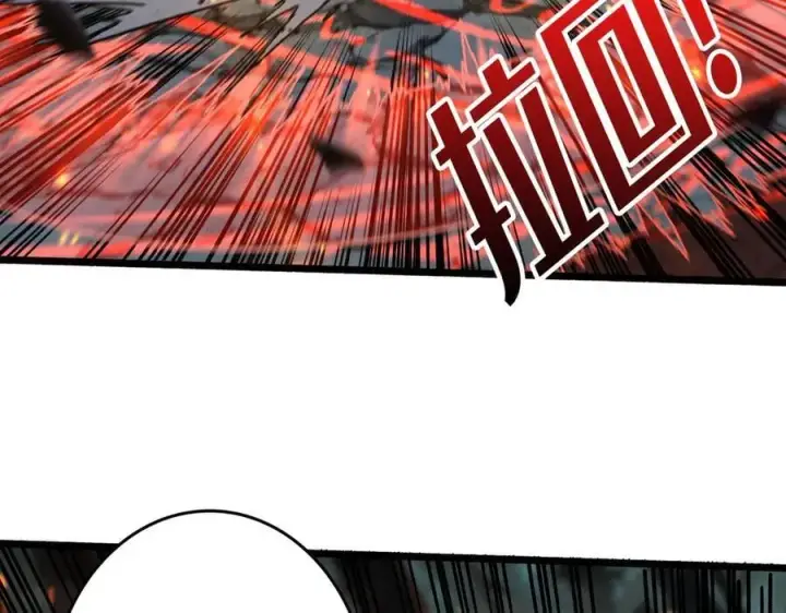 漫画《重燃吧，T0玩家！》第13话 不同的宿命第86张图