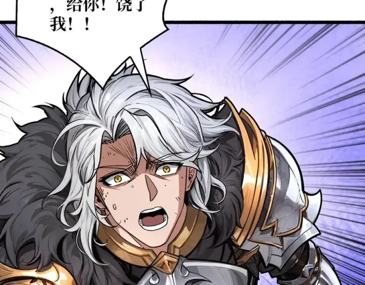漫画《重燃吧，T0玩家！》第13话 不同的宿命第98张图