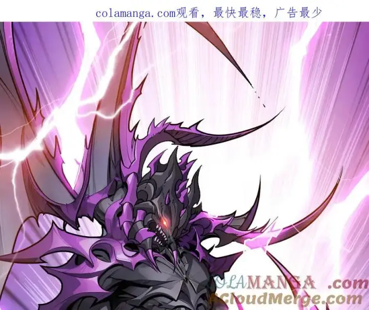 漫画《重燃吧，T0玩家！》第14话 守护巨龙第123张图