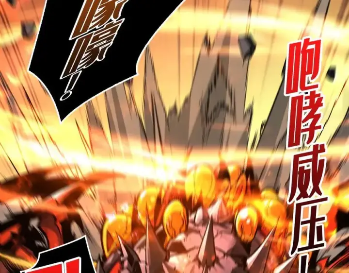 漫画《重燃吧，T0玩家！》第14话 守护巨龙第20张图