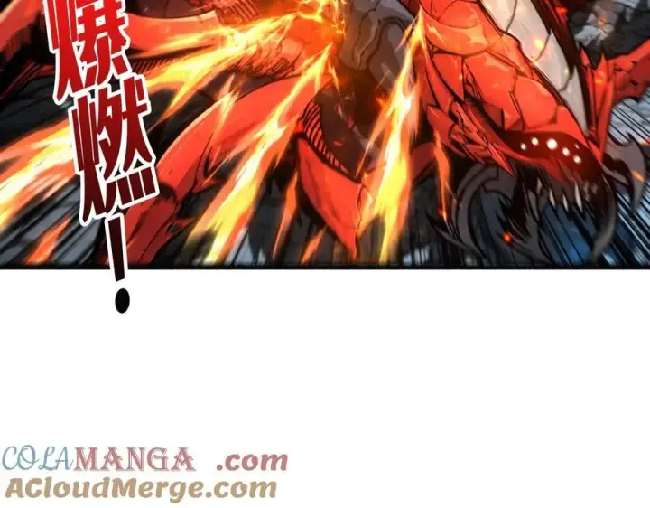漫画《重燃吧，T0玩家！》第14话 守护巨龙第45张图