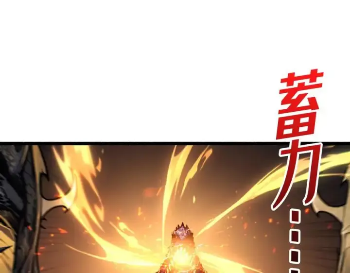 漫画《重燃吧，T0玩家！》第14话 守护巨龙第66张图