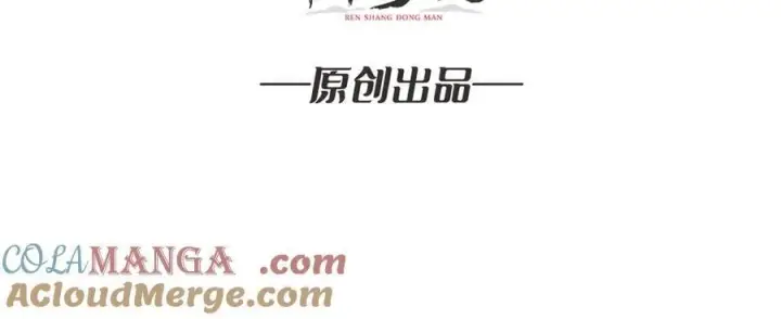 漫画《重燃吧，T0玩家！》第27话 压倒性的PVP第5张图