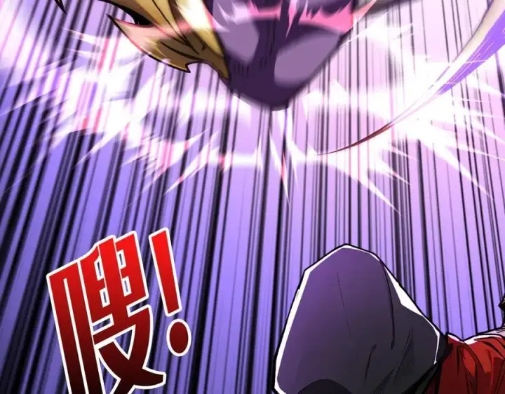漫画《重燃吧，T0玩家！》第27话 压倒性的PVP第59张图
