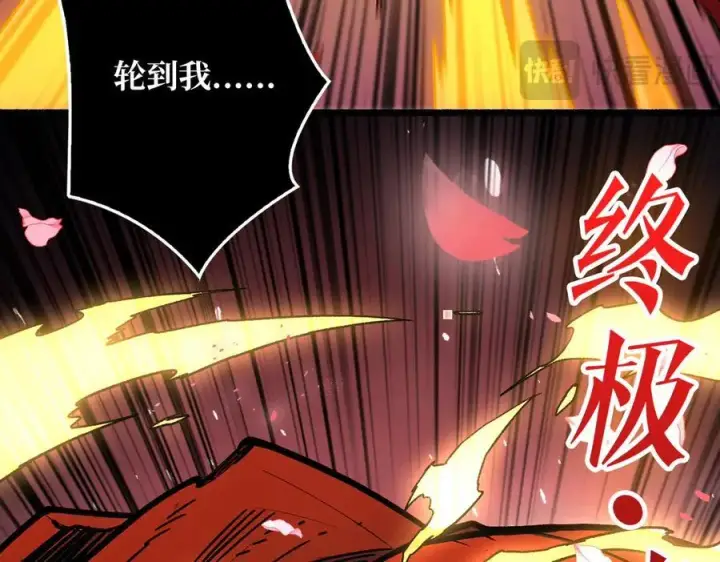 漫画《重燃吧，T0玩家！》第28话 暗黑重燃者第102张图