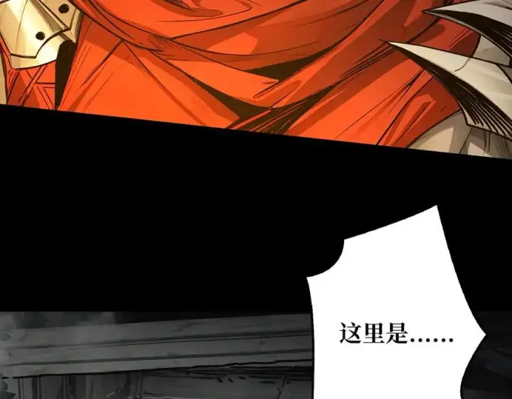 漫画《重燃吧，T0玩家！》第28话 暗黑重燃者第131张图