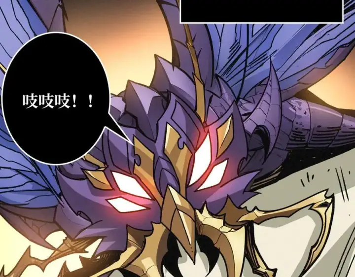 漫画《重燃吧，T0玩家！》第28话 暗黑重燃者第20张图
