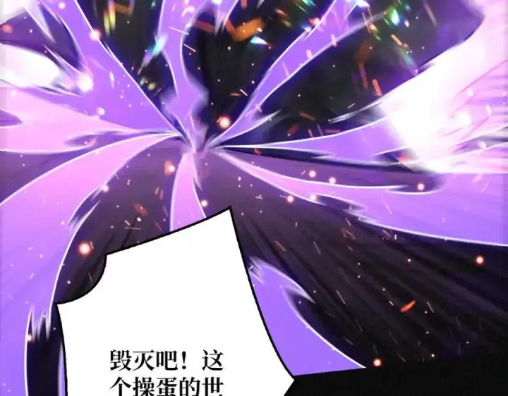 漫画《重燃吧，T0玩家！》第28话 暗黑重燃者第31张图