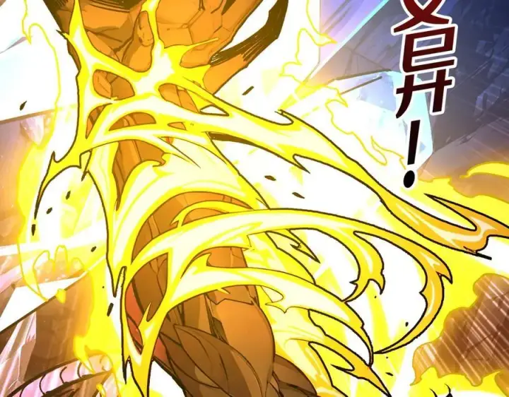 漫画《重燃吧，T0玩家！》第28话 暗黑重燃者第40张图