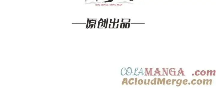 漫画《重燃吧，T0玩家！》第28话 暗黑重燃者第5张图