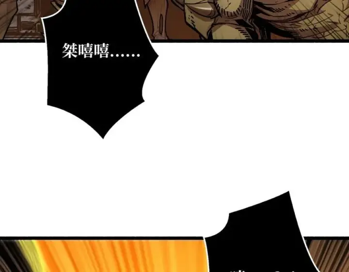 漫画《重燃吧，T0玩家！》第34话 少女的决意第36张图