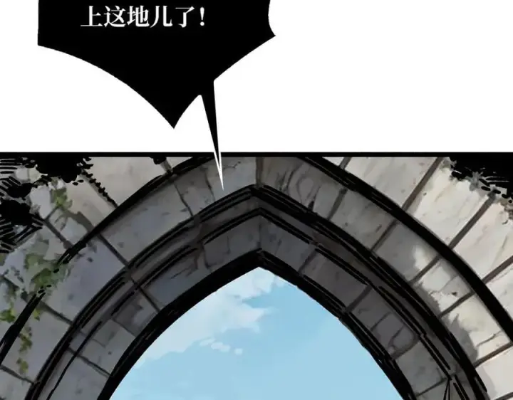 漫画《重燃吧，T0玩家！》第34话 少女的决意第50张图