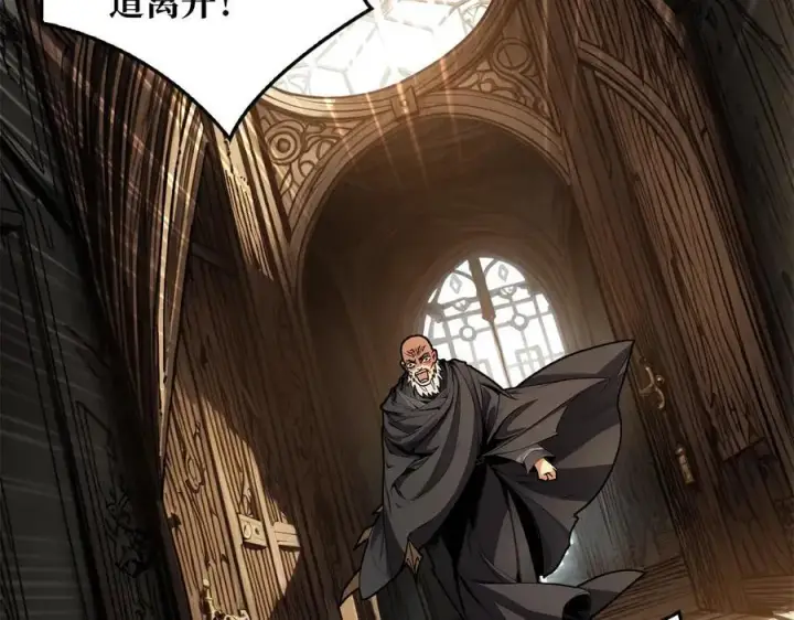 漫画《重燃吧，T0玩家！》第34话 少女的决意第7张图