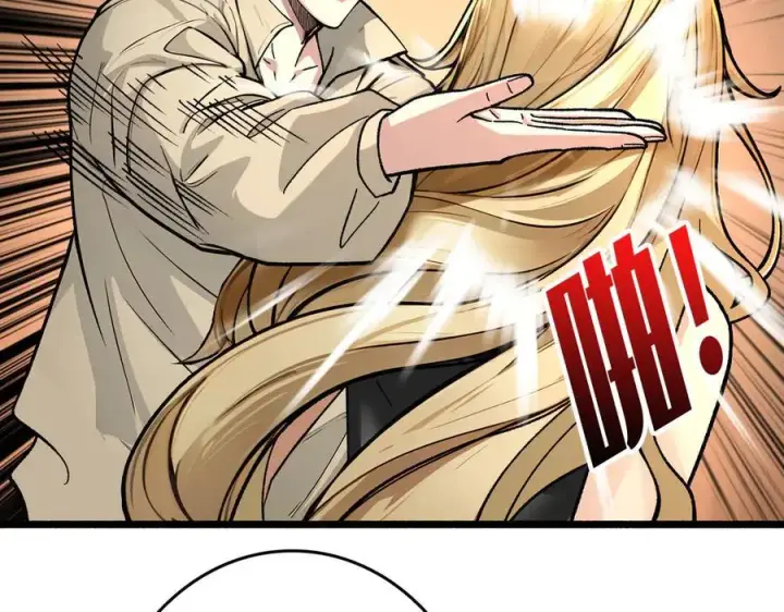 漫画《重燃吧，T0玩家！》第36话 不眠之夜第106张图