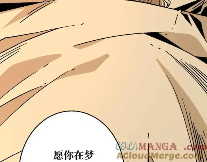 漫画《重燃吧，T0玩家！》第36话 不眠之夜第113张图