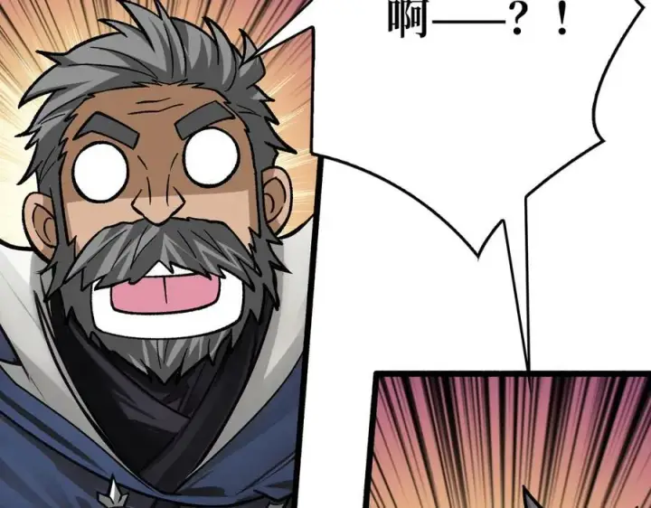 漫画《重燃吧，T0玩家！》第36话 不眠之夜第130张图