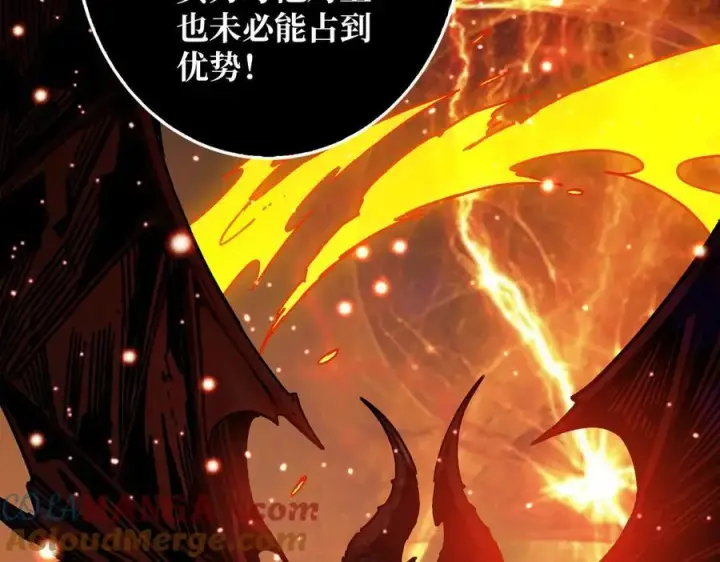 漫画《重燃吧，T0玩家！》第38话 恶魔裂隙第81张图